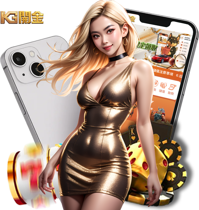 KG3A娛樂城
