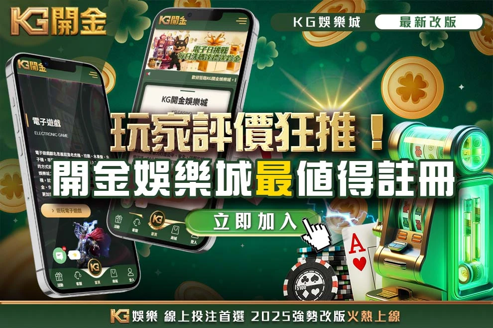 3A娛樂城最值得註冊