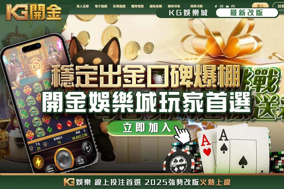 3A娛樂城玩家首選 !
